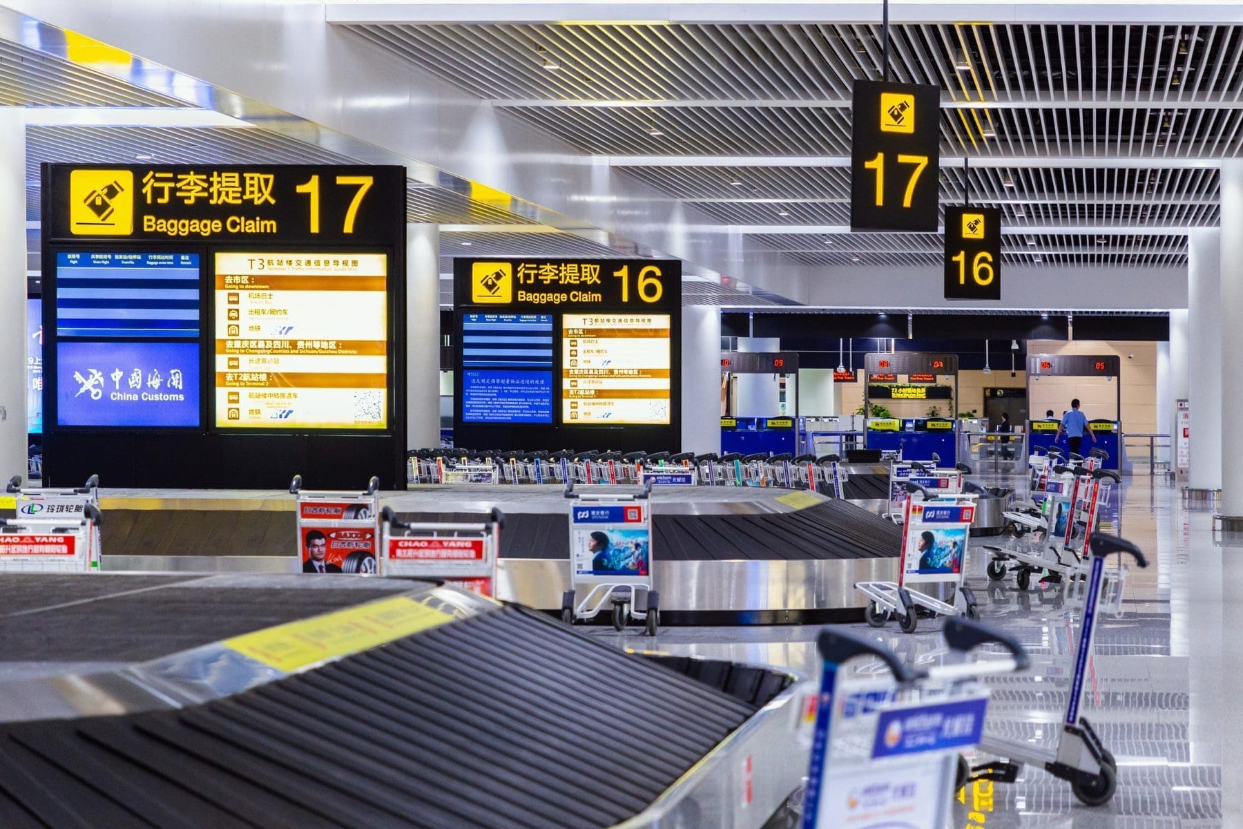 重慶機場接送機服務