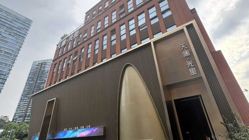 天瀾光里·沉浸式高奢養生會所 | 按摩＋自助饗宴｜重慶奢華放鬆之選