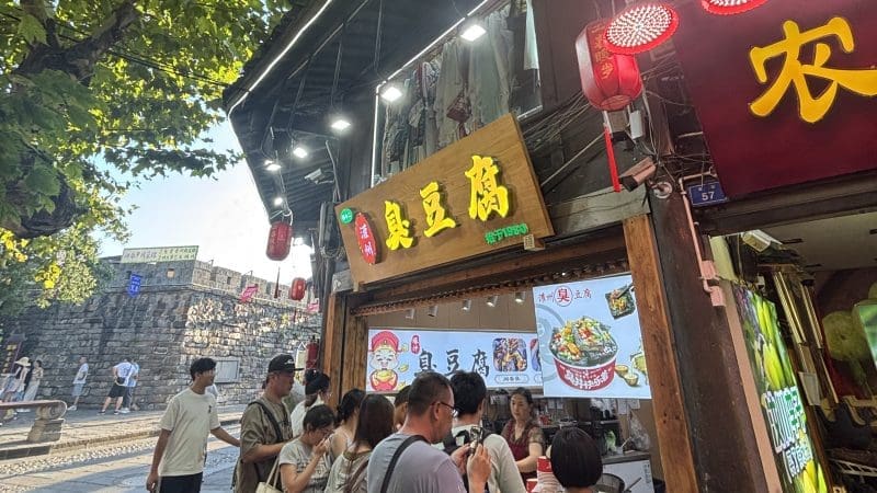 灌縣古城必吃小吃「灌州黑白臭豆腐」,辣香四溢的雙重享受